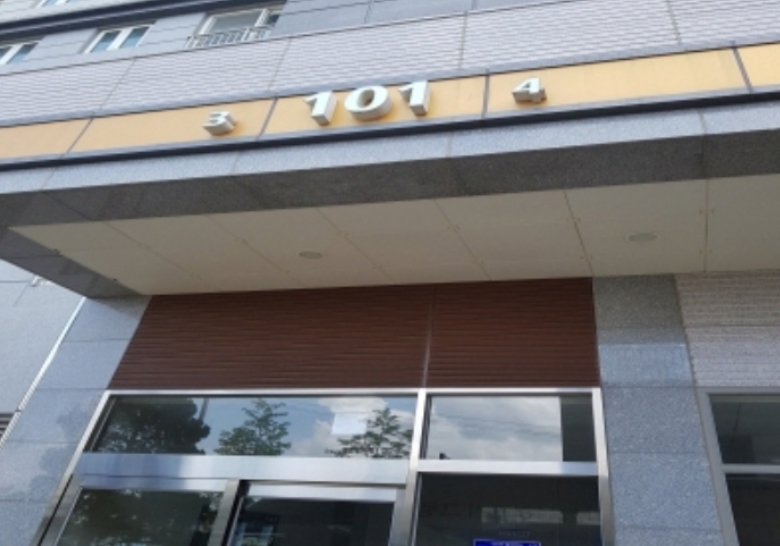 경기 광주시 문형동 600, 101동 12층1203호 (문형동,오포문형양우내안애아파트) 외 229필지 아파트 경매 사진 5