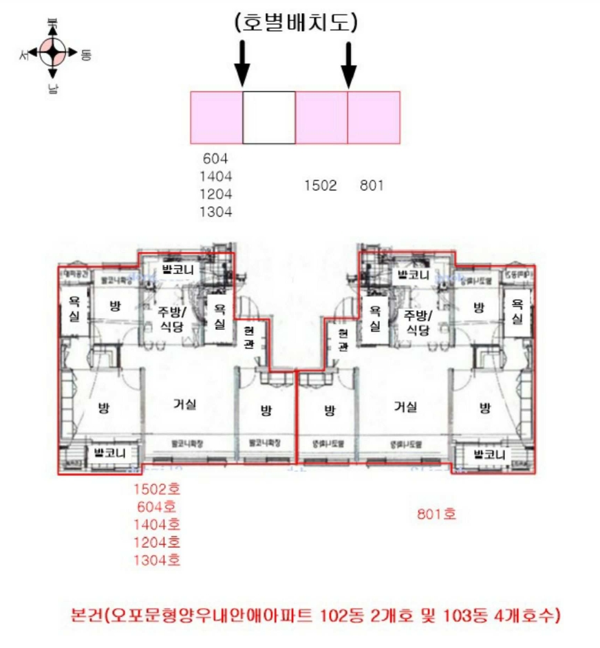 경기 광주시 문형동 600, 102동 6층604호 (문형동,오포문형양우내안애아파트) 외 229필지 아파트 경매 사진 8