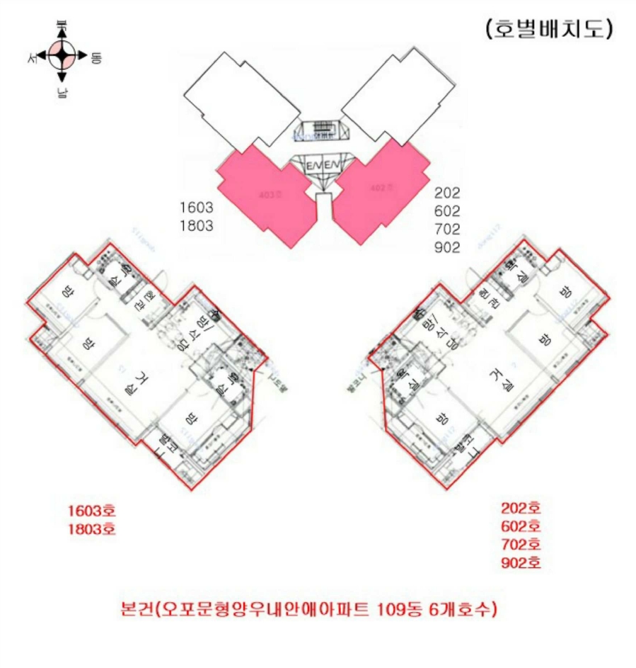 경기 광주시 문형동 600, 109동 9층902호 (문형동,오포문형양우내안애아파트) 외 229필지 아파트 경매 사진 8