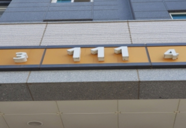 경기 광주시 문형동 600, 111동 7층703호 (문형동,오포문형양우내안애아파트) 외 229필지 아파트 경매 사진 4