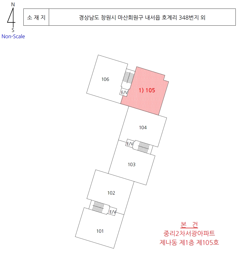 경상남도 창원시 마산회원구 내서읍 호계리 348 중리2차서광아파트 나동 1층105호 외 1필지 아파트 경매 사진 10