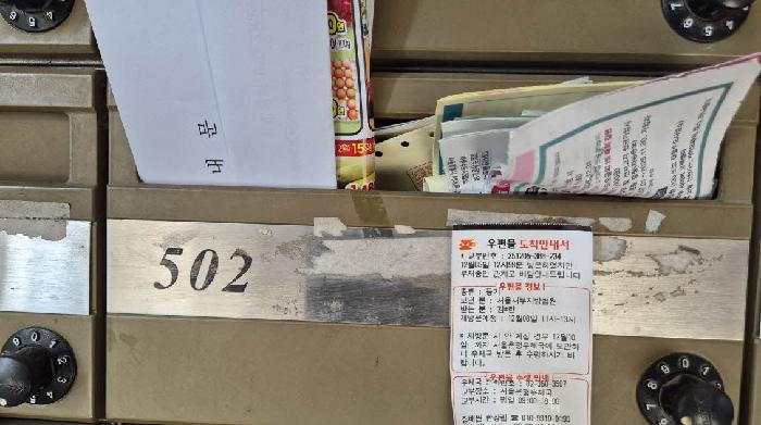 서울특별시 은평구 갈현동 327-112 더클래스 102동 5층502호 다세대(빌라) 경매 사진 16