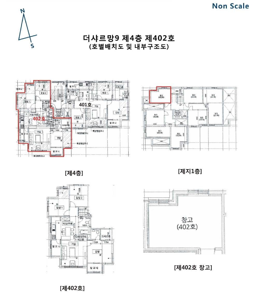 경기도 고양시 일산동구 성석동 1279-9 더샤르망9 4층402호 외 1필지 다세대주택 경매 사진 11