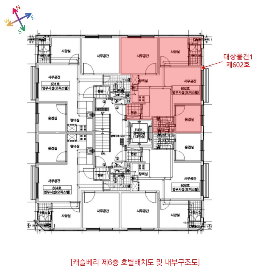 인천광역시 남동구 만수동 5-254 캐슬베리 6층602호 오피스텔 경매 사진 21