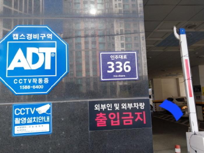 인천광역시 미추홀구 주안동 1422-1 엠버빌 7층704호 오피스텔 경매 사진 10