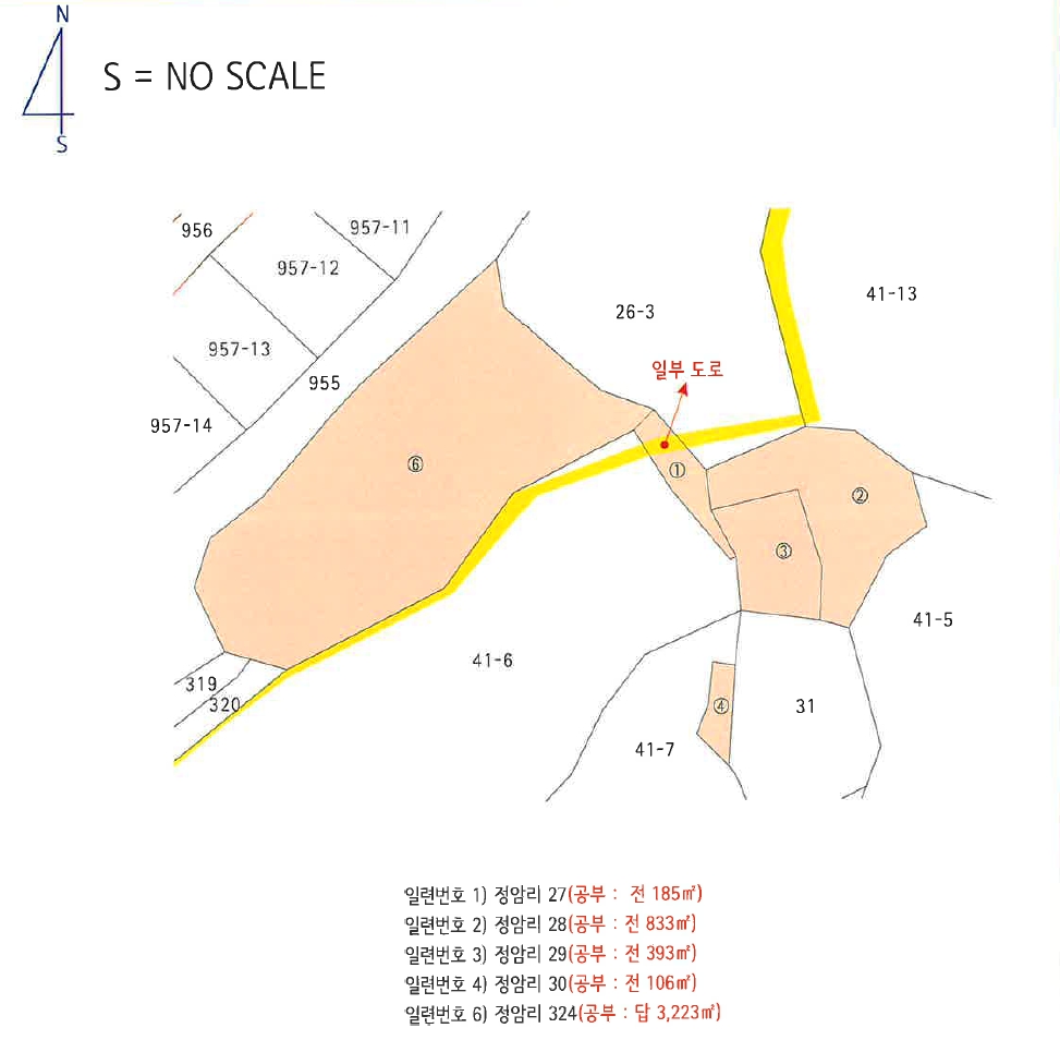 강원특별자치도 양양군 강현면 정암리 324 답 경매 사진 7