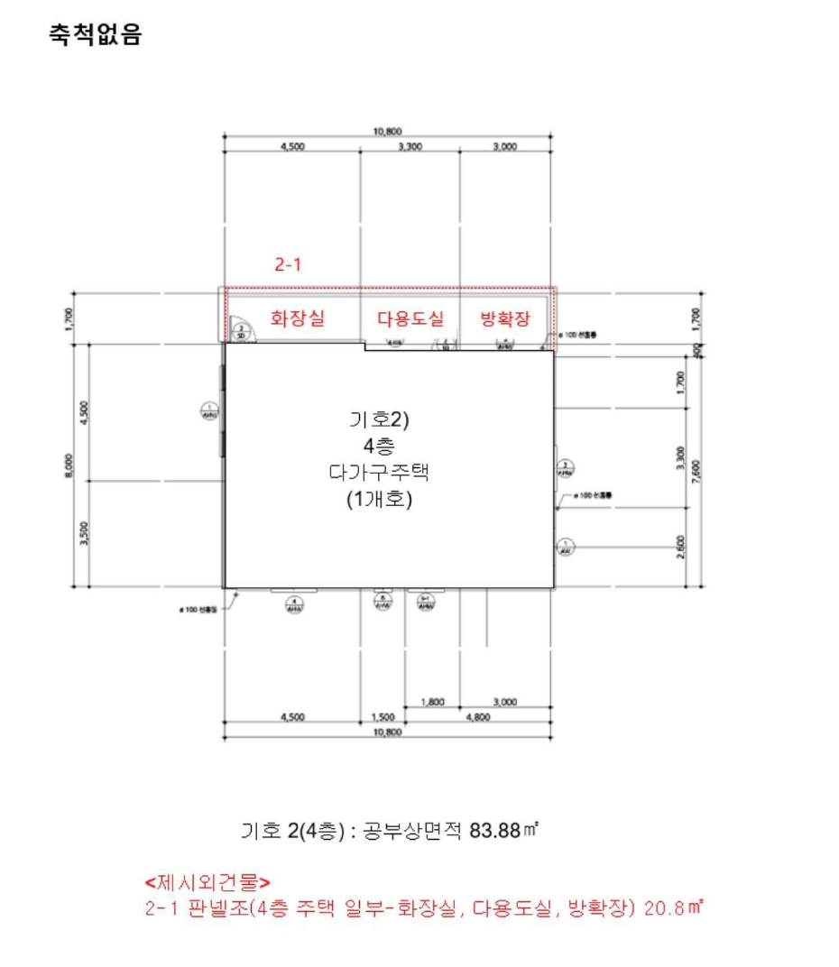 충청북도 청주시 흥덕구 복대동 1611 다가구주택 경매 사진 48