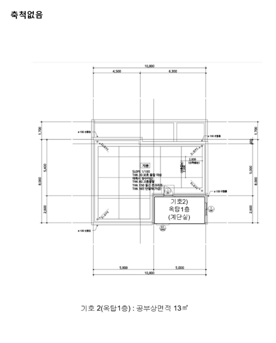 충청북도 청주시 흥덕구 복대동 1611 다가구주택 경매 사진 49
