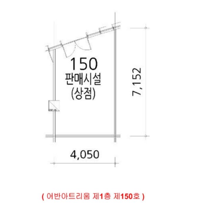 세종특별자치시 나성동 809 어반아트리움 1층150호 근린상가 경매 사진 31