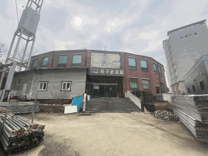 대전광역시 대덕구 송촌동 553-8 종교시설 경매 사진 70