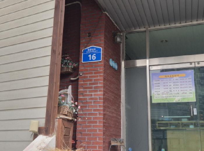 대전광역시 대덕구 송촌동 553-8 종교시설 경매 사진 45