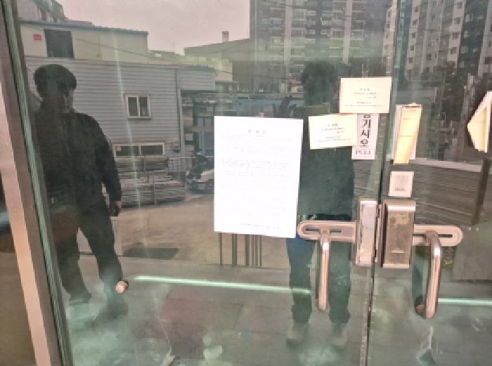 대전광역시 대덕구 송촌동 553-8 종교시설 경매 사진 47