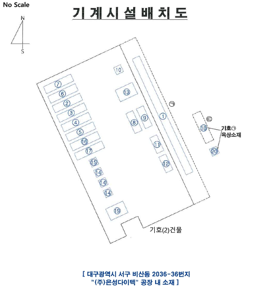 대구광역시 서구 비산동 2036-36 공장 경매 사진 63