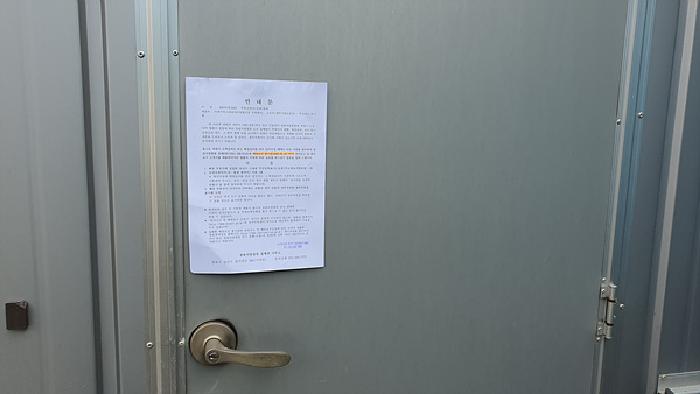 경상남도 김해시 주촌면 망덕리 348 공장 경매 사진 28