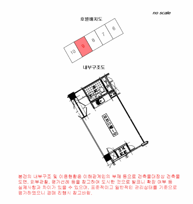서울특별시 영등포구 대림동 709-3 타워오피스텔 제3층 제309호 오피스텔 경매 사진 28