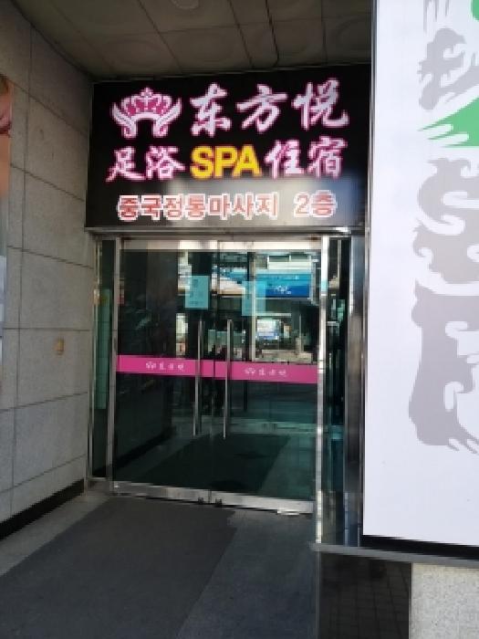 서울특별시 영등포구 대림동 709-3 타워오피스텔 제3층 제309호 오피스텔 경매 사진 17