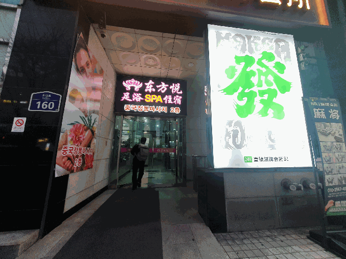 서울특별시 영등포구 대림동 709-3 타워오피스텔 제3층 제309호 오피스텔 경매 사진 21