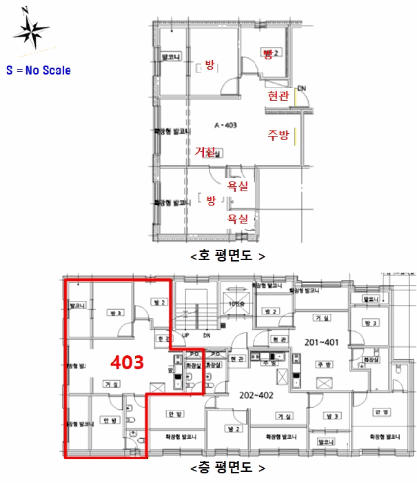 경기도 부천시 오정구 고강동 244-2 우정빌리지 1동 4층403호 외 1필지 다세대주택 경매 사진 11