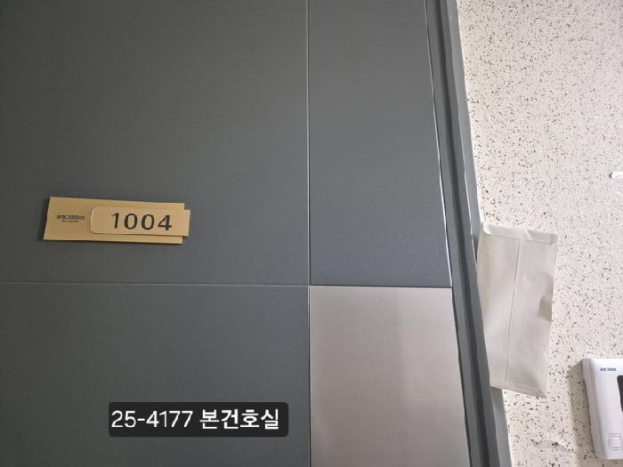부산광역시 강서구 지사동 1185-1 지사과학삼정그린코아 109동 10층1004호 아파트 경매 사진 13