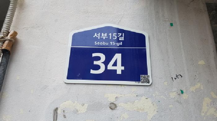충청남도 천안시 서북구 성정동 656-6 4층404호 다세대(빌라) 경매 사진 23