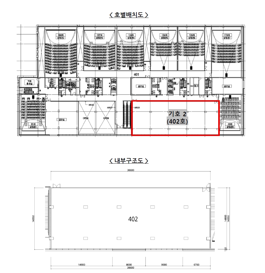 충청남도 천안시 서북구 불당동 1485 센트애비뉴 4층402호 근린상가 경매 사진 75