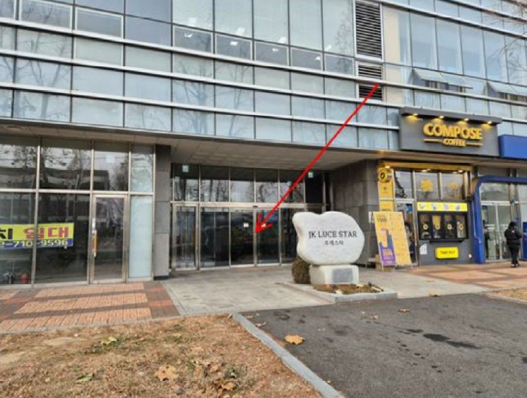 인천광역시 남동구 남촌동 624-3 제이케이루체스타지식산업센터 11층1112호 오피스텔 경매 사진 23