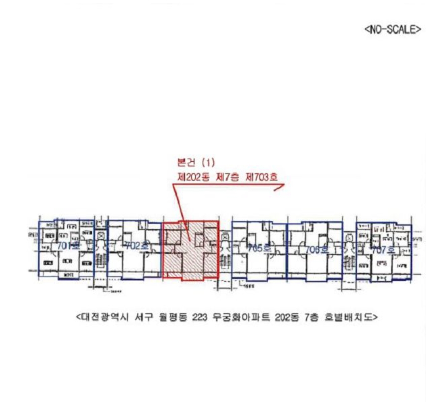 대전광역시 서구 월평동 223 무궁화아파트 202동 7층703호 아파트 경매 사진 28