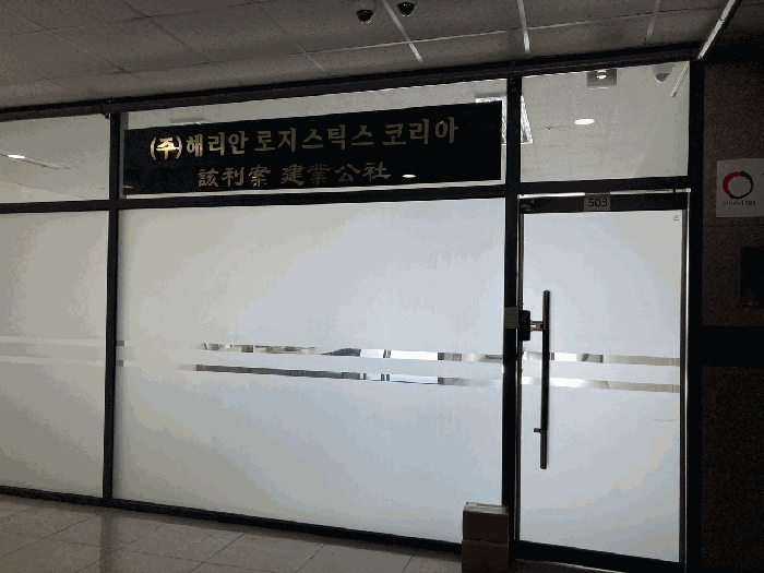 강원특별자치도 원주시 반곡동 1901-1 서영에비뉴파크3차 5층503호 근린상가 경매 사진 16
