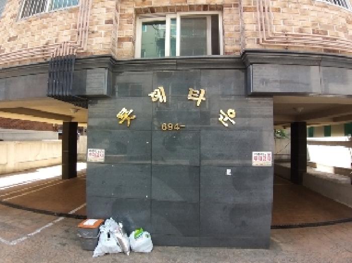 서울특별시 강서구 내발산동 694-1 롯데타운 제2층 제201호 다세대(빌라) 경매 사진 20