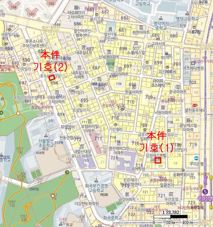 서울특별시 강서구 내발산동 694-1 롯데타운 제2층 제201호 다세대(빌라) 경매 사진 28