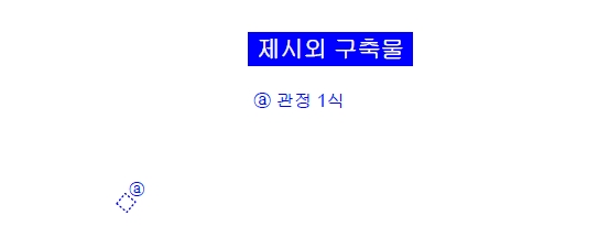 경상남도 밀양시 초동면 신월리 62-6 과수원 경매 사진 37