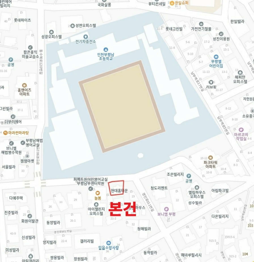 인천광역시 부평구 부평동 743-37 현대홈타운 5층501호 다세대(빌라) 경매 사진 25