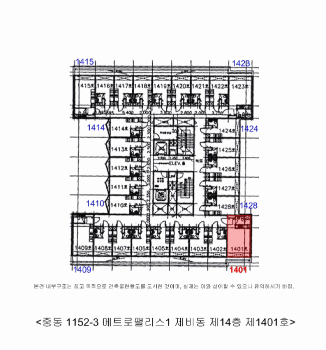 경기도 부천시 원미구 중동 1152-3 오피스텔(주거) 경매 사진 9