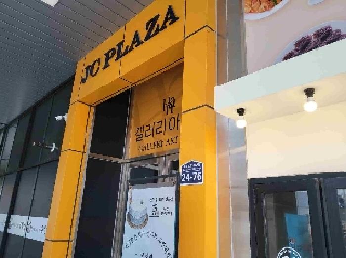 경기 수원시 권선구 호매실동 1399, 1층111호 (호매실동,제이씨플라자주건축물제1동) 근린상가 경매 사진 1