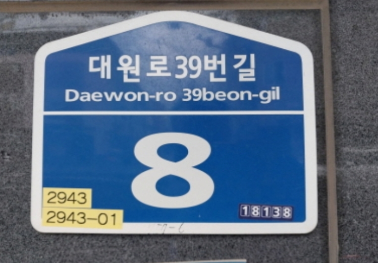 경기 오산시 원동 757-6, 2층201호 외 1필지 다세대주택 경매 사진 4