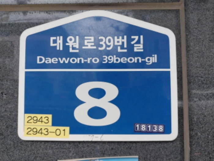 경기 오산시 원동 757-6, 3층305호 외 1필지 다세대주택 경매 사진 3