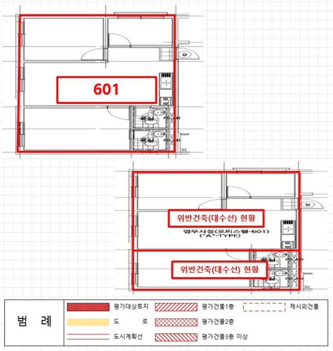 경기 오산시 원동 757-6, 6층601호 외 1필지 오피스텔(주거) 경매 사진 15