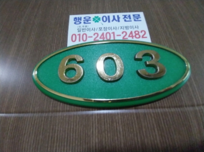 경기 오산시 원동 757-6, 6층602호 외 1필지 오피스텔(주거) 경매 사진 2