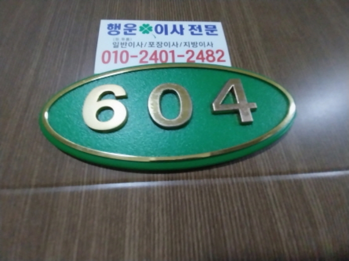 경기 오산시 원동 757-6, 6층602호 외 1필지 오피스텔(주거) 경매 사진 3