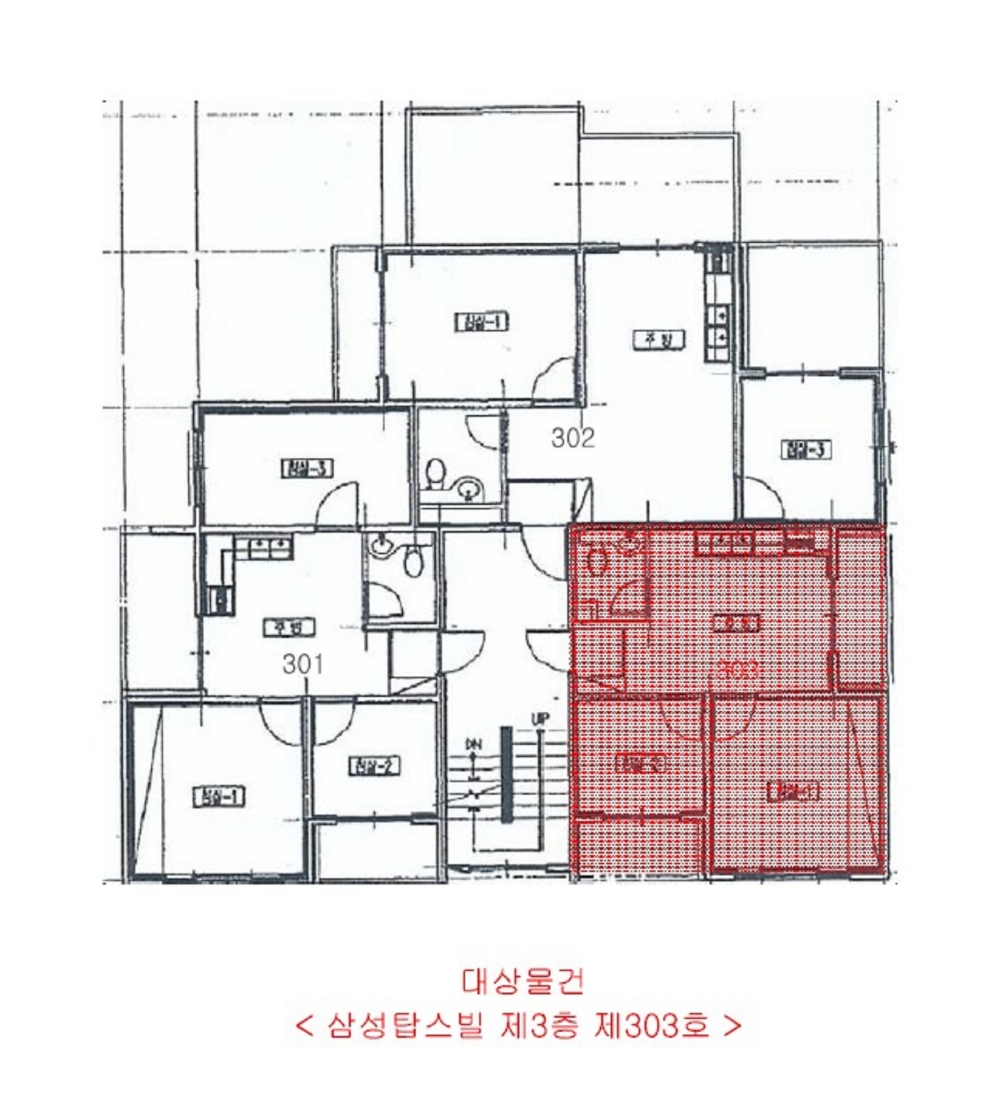 인천광역시 미추홀구 용현동 453-21 삼성탑스빌 3층303호 다세대(빌라) 경매 사진 17