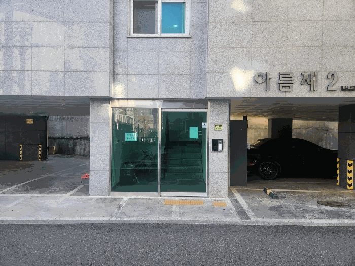 경기도 부천시 오정구 원종동 348-21 아름채 3층302호 외 1필지 다세대주택 경매 사진 9