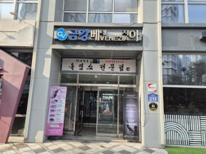 세종특별자치시 보람동 711 금강베네치아 1층121호 근린상가 경매 사진 19