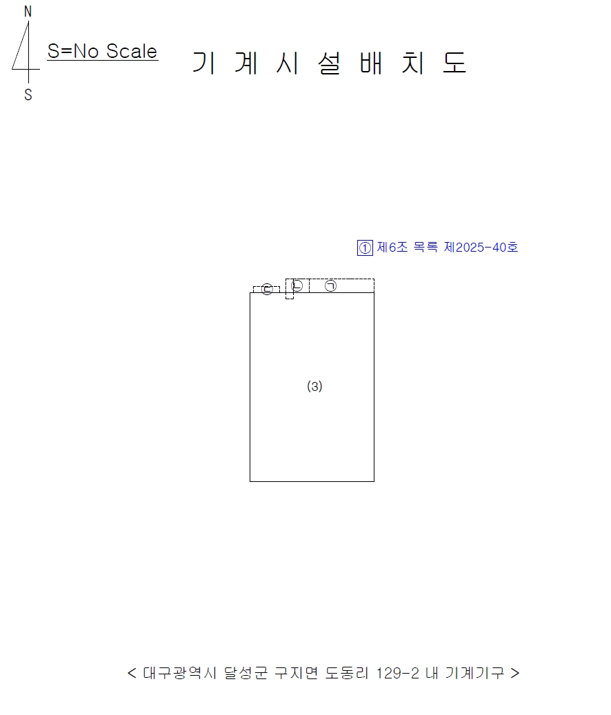 대구광역시 달성군 구지면 도동리 129-2 공장 경매 사진 36