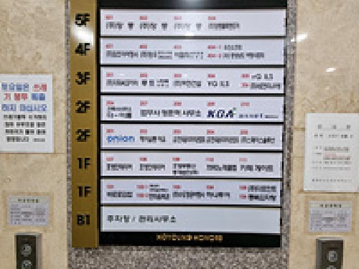 경상남도 창원시 의창구 사림동 165-13 호영아너스 2층201호 근린상가 경매 사진 13