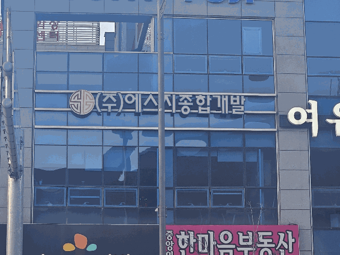 경상남도 창원시 의창구 사림동 165-13 호영아너스 2층201호 근린상가 경매 사진 17