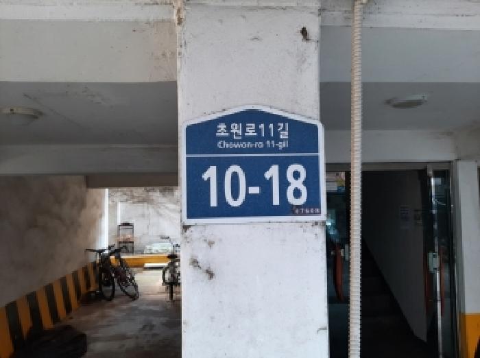 서울특별시 강서구 방화동 596-6 대흥빌라 제3층 제302호 다세대(빌라) 경매 사진 20