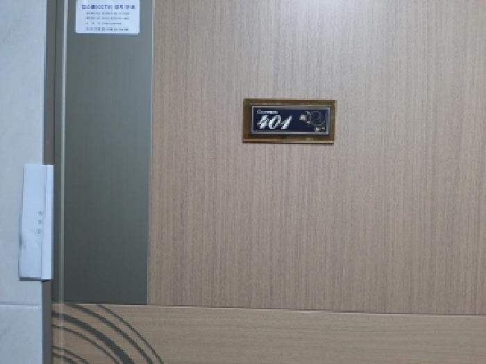 서울특별시 양천구 목동 780-22 아인펠리체2차 제1동 제4층 제401호 다세대(빌라) 경매 사진 16