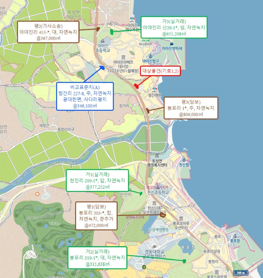 강원특별자치도 고성군 토성면 청간리 217-10 근린시설 경매 사진 30