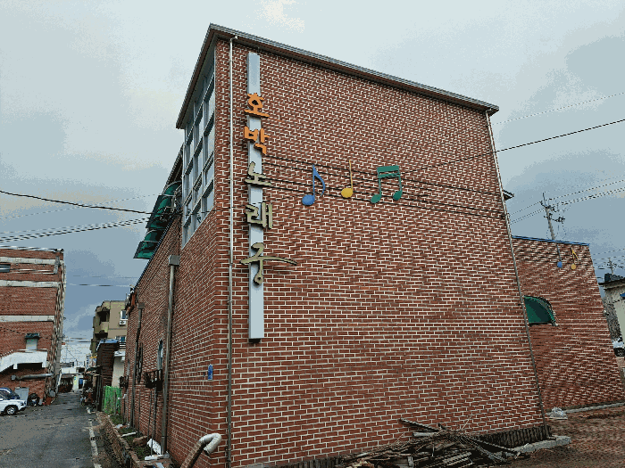 충청북도 청주시 상당구 미원면 미원리 433-11 외 1필지 상가주택 경매 사진 19