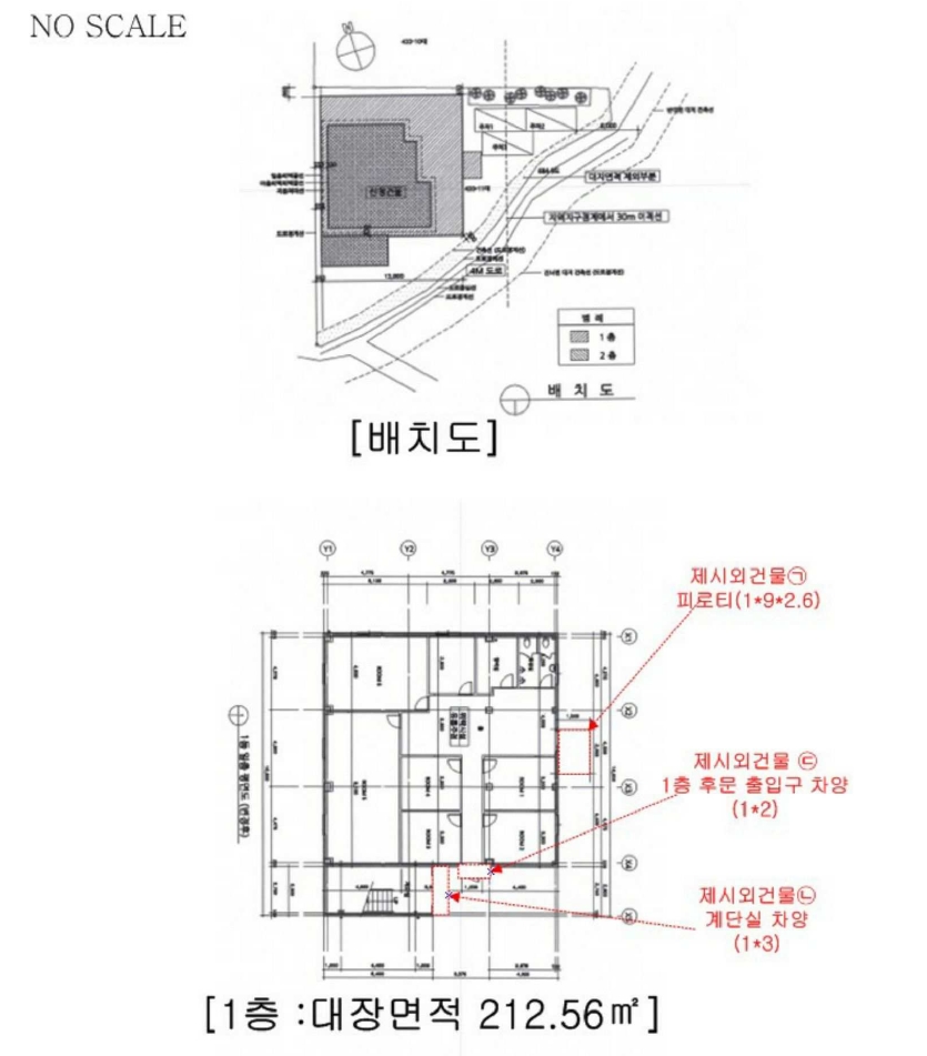 충청북도 청주시 상당구 미원면 미원리 433-11 외 1필지 상가주택 경매 사진 10